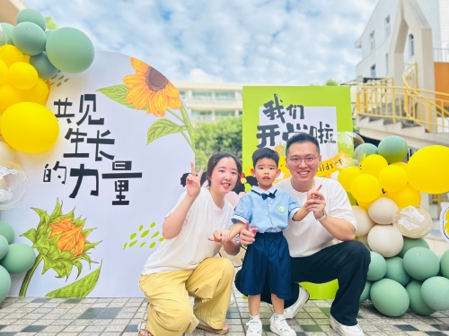 3图平阳县鳌江镇中心幼儿园育英路园区.jpg