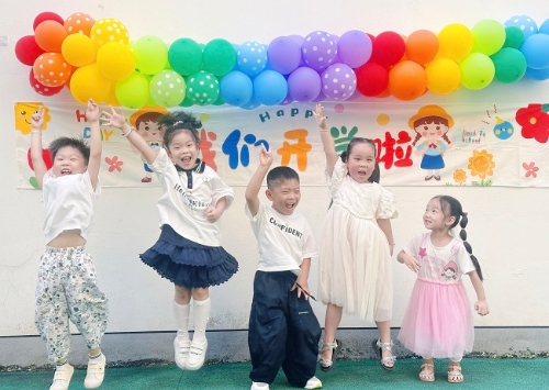 图6平阳县腾蛟镇中心幼儿园.jpg